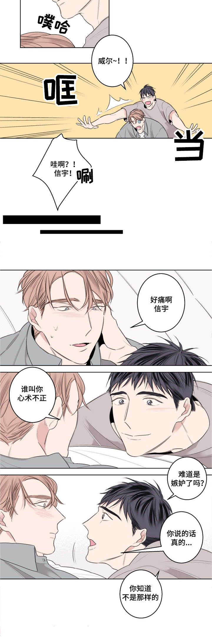 第28话4
