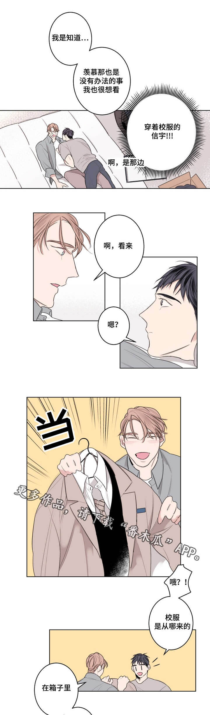 第28话5