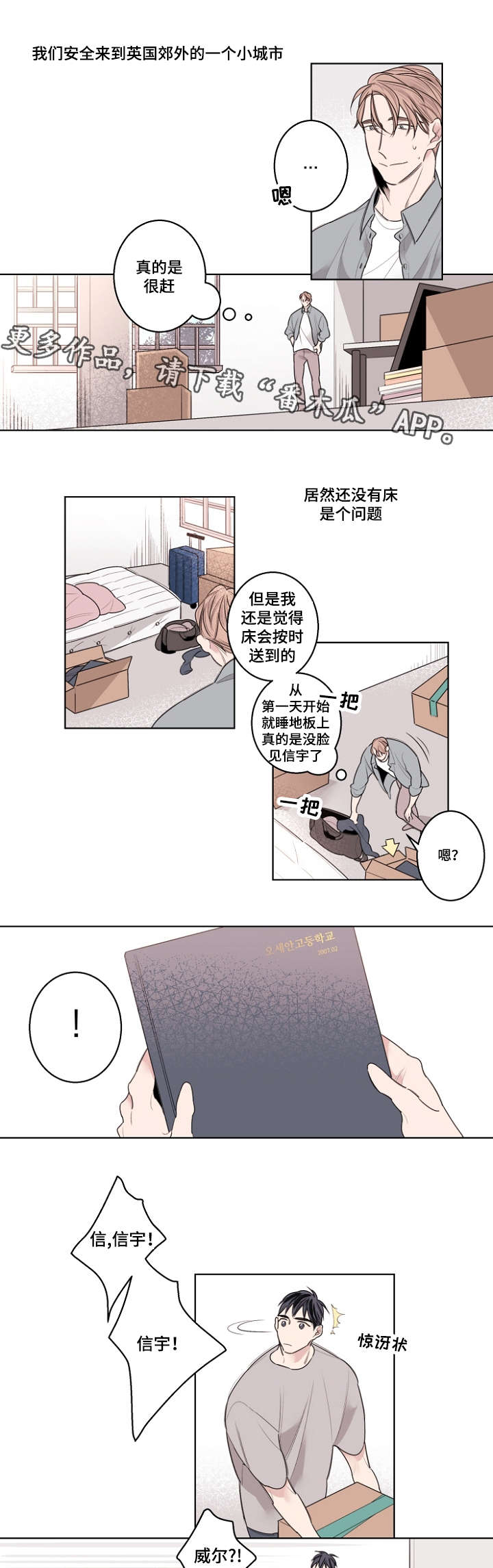 第28话0