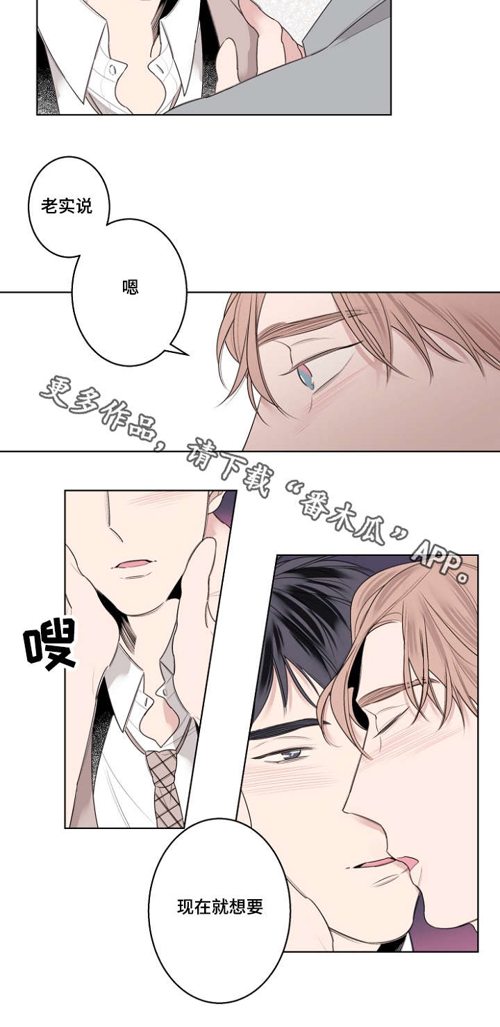 第28话10