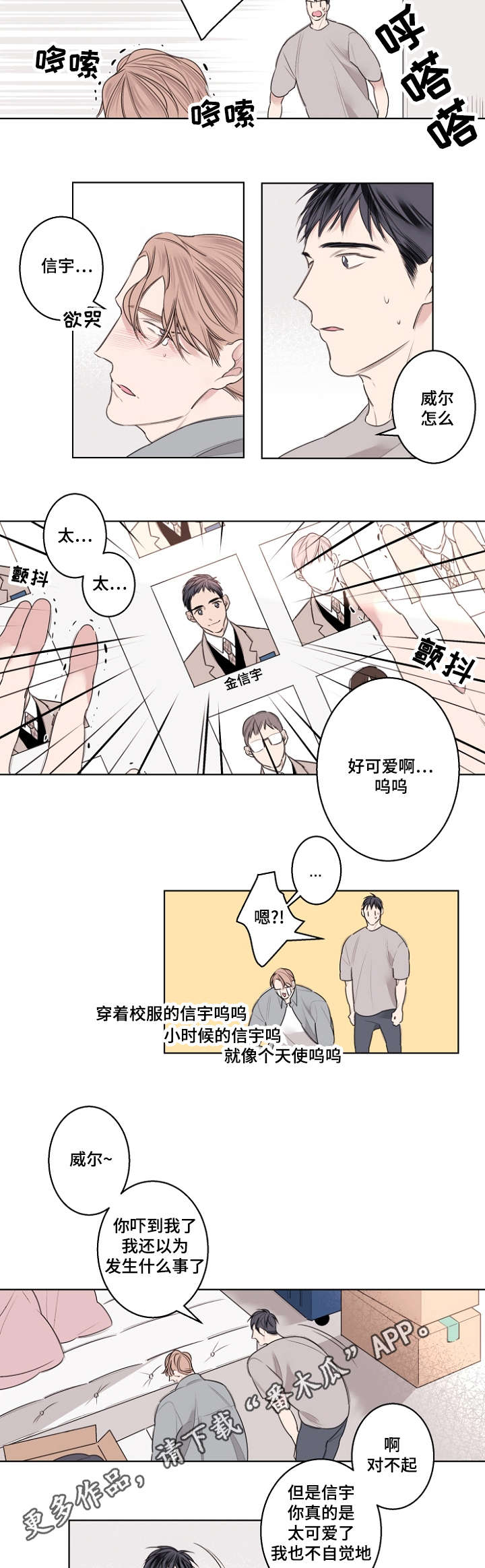 第28话1