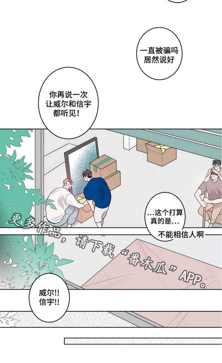 第27话13