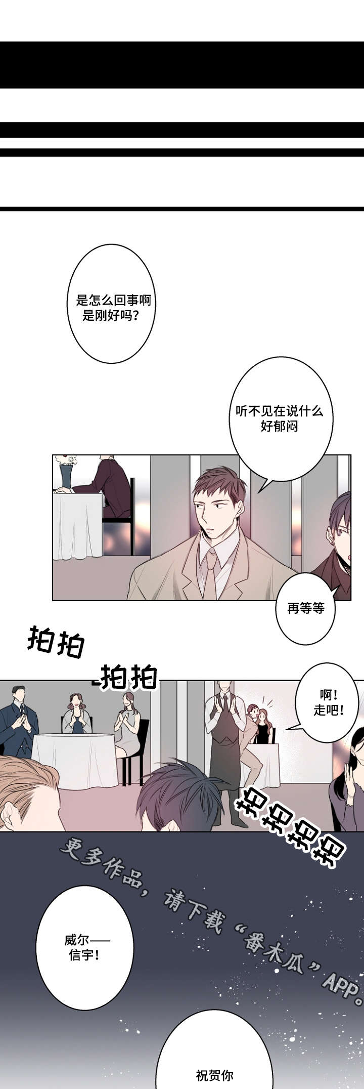 第27话7
