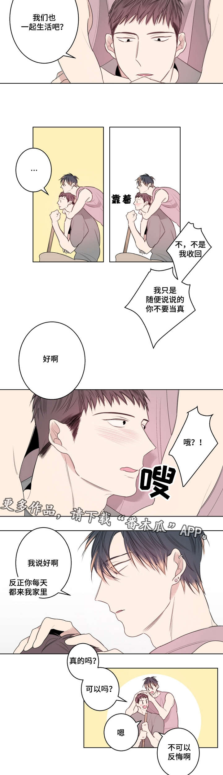 第27话12