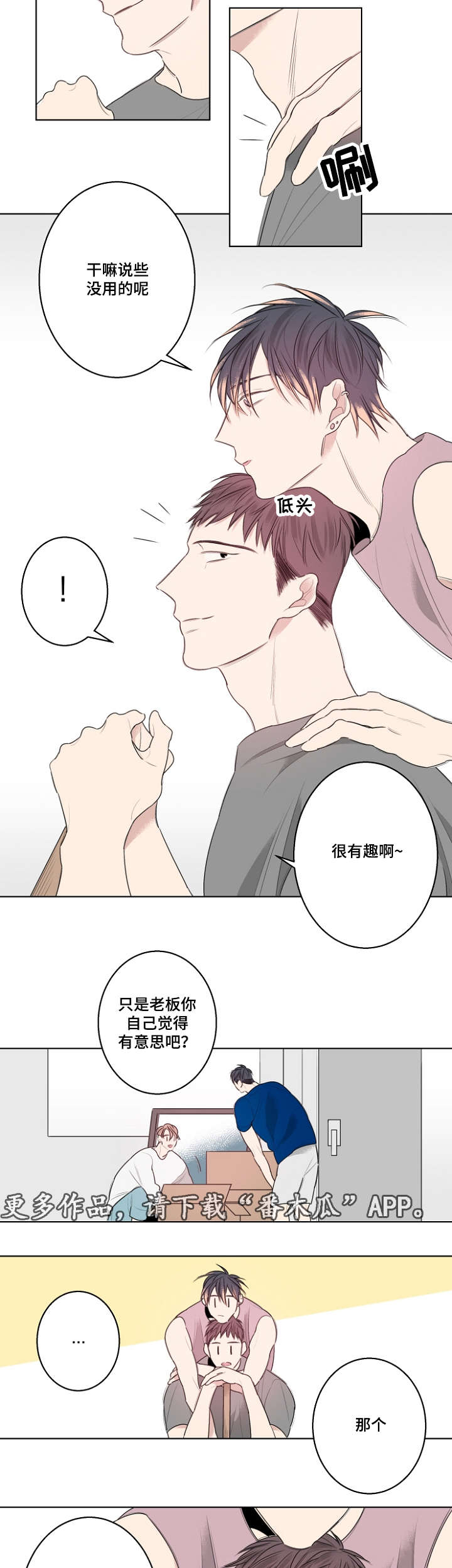第27话11