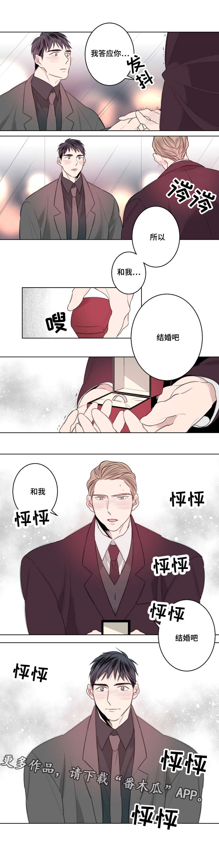 第27话6
