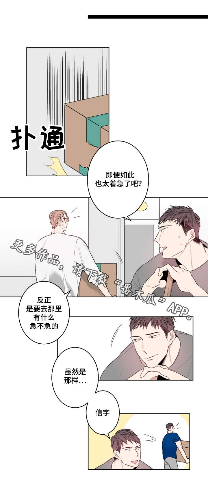 第27话9