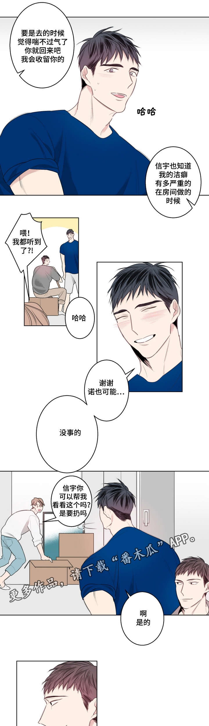 第27话10