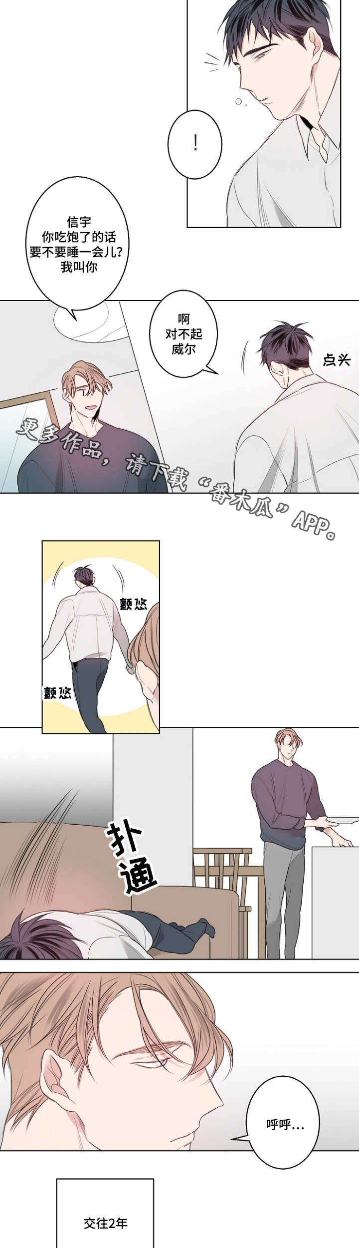 第26话1