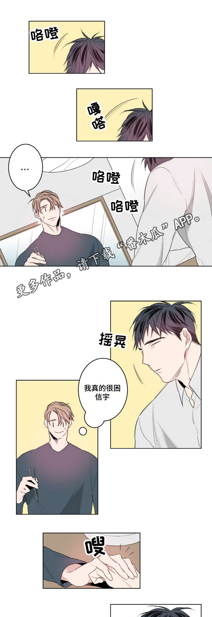 第26话0