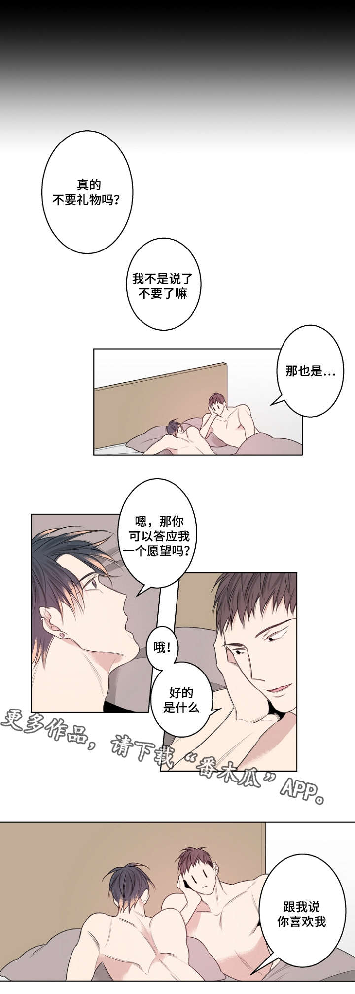 第25话0