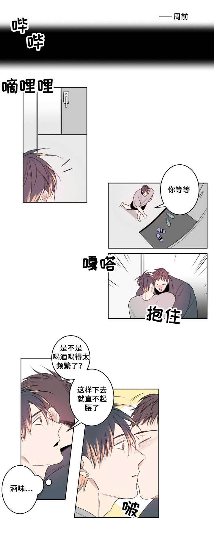 第25话7