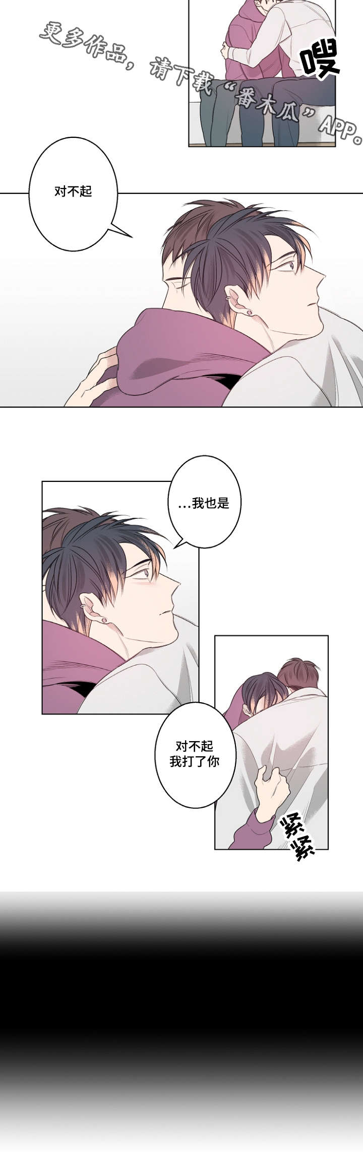 第24话7