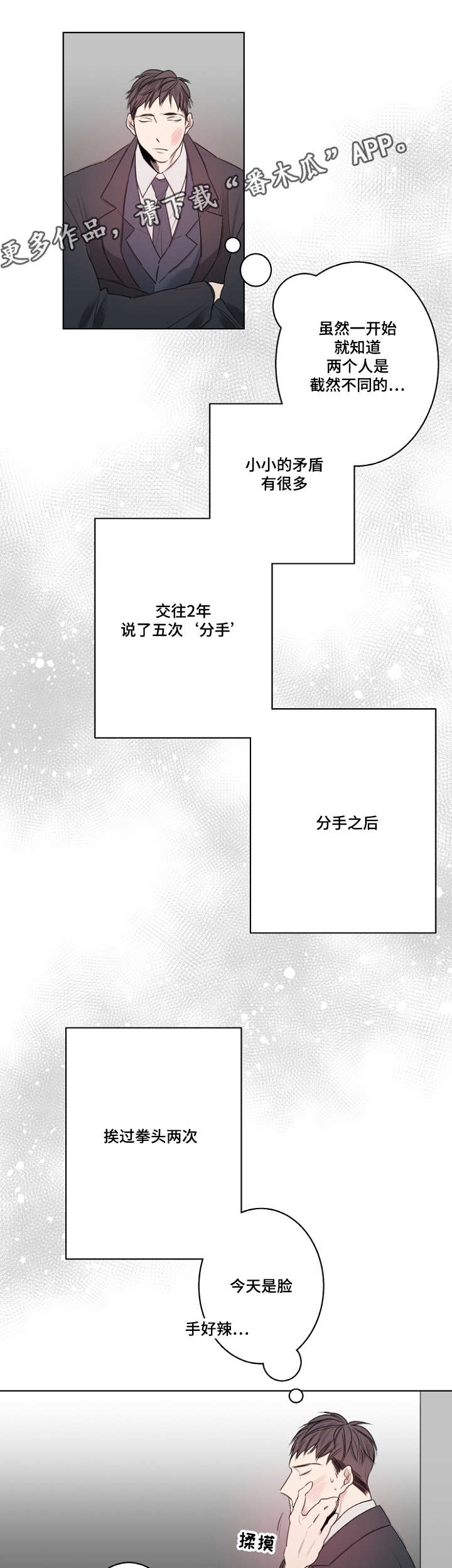 第24话1