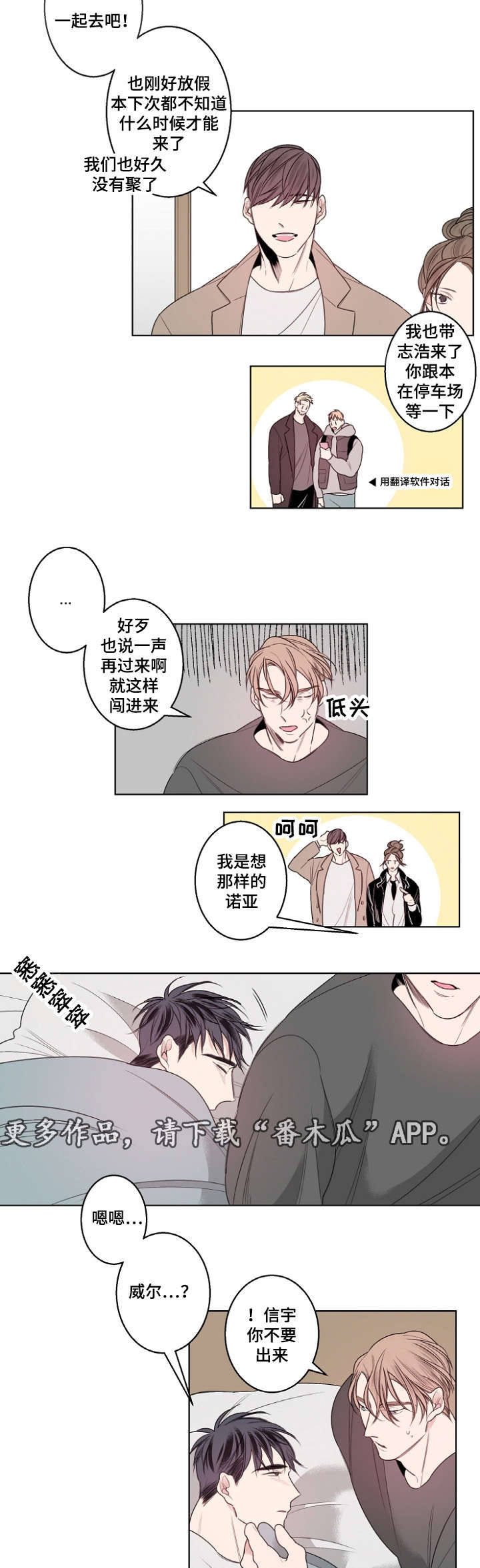 第23话1
