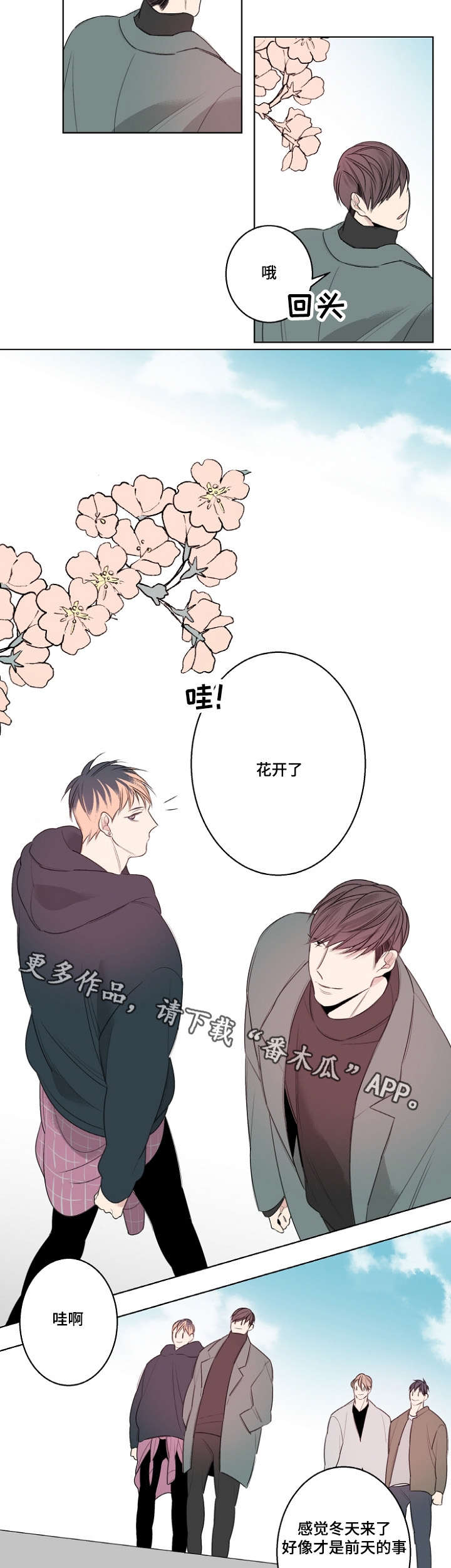 第23话9