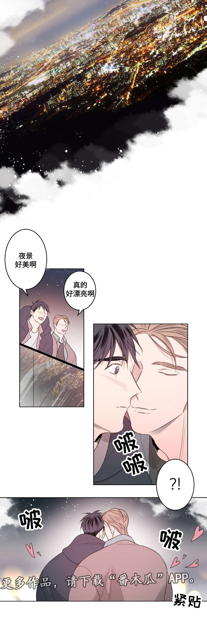 第23话5