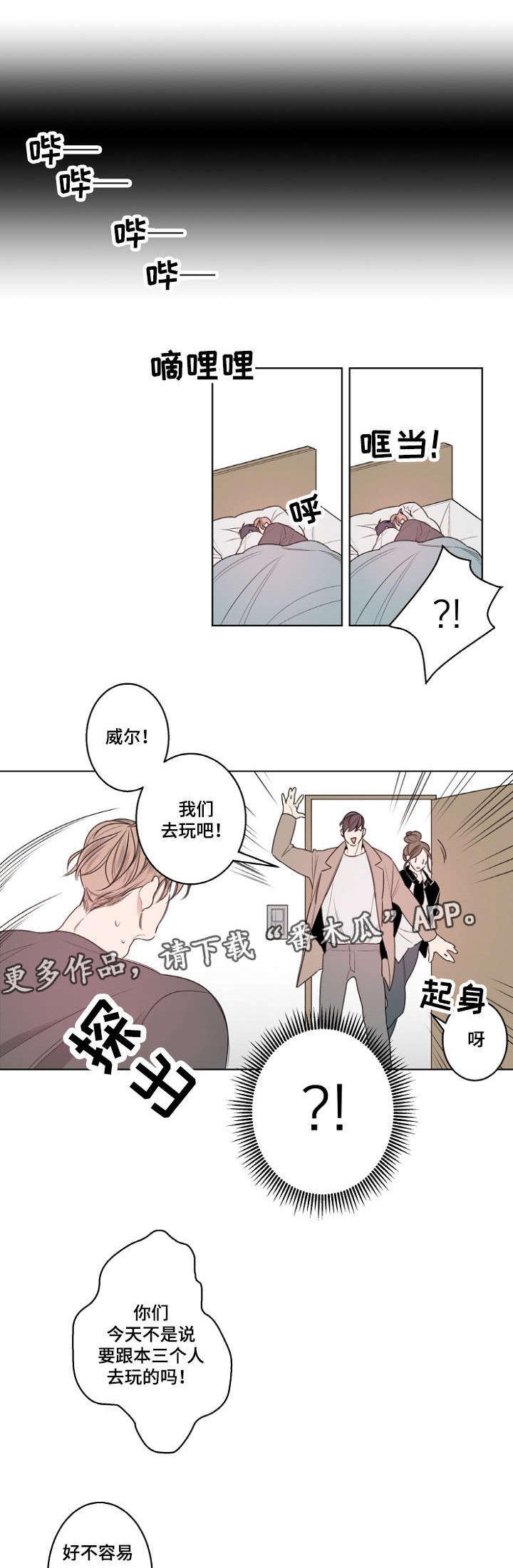 第23话0