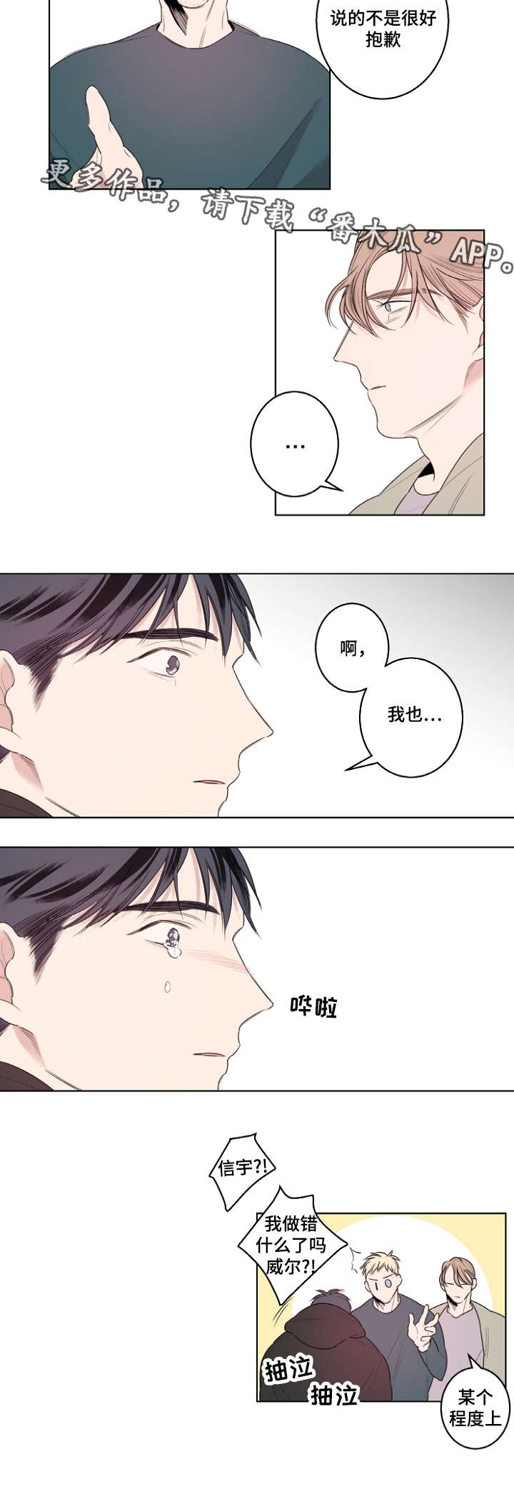 第22话1