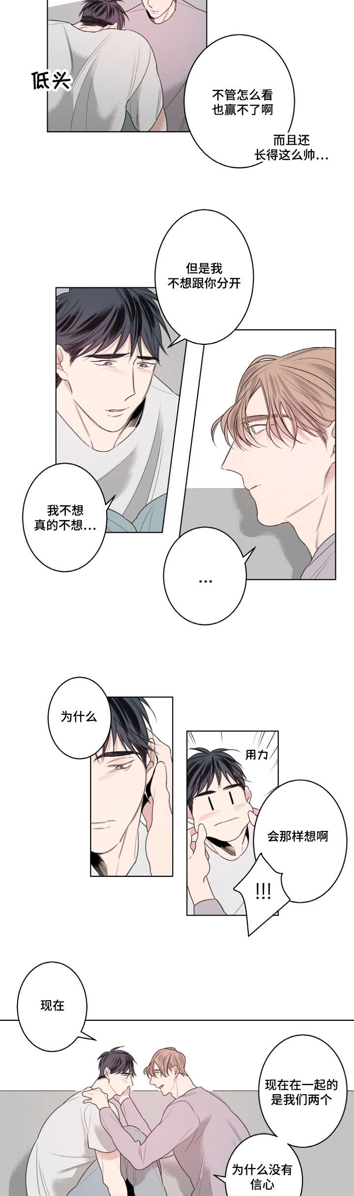 第22话7