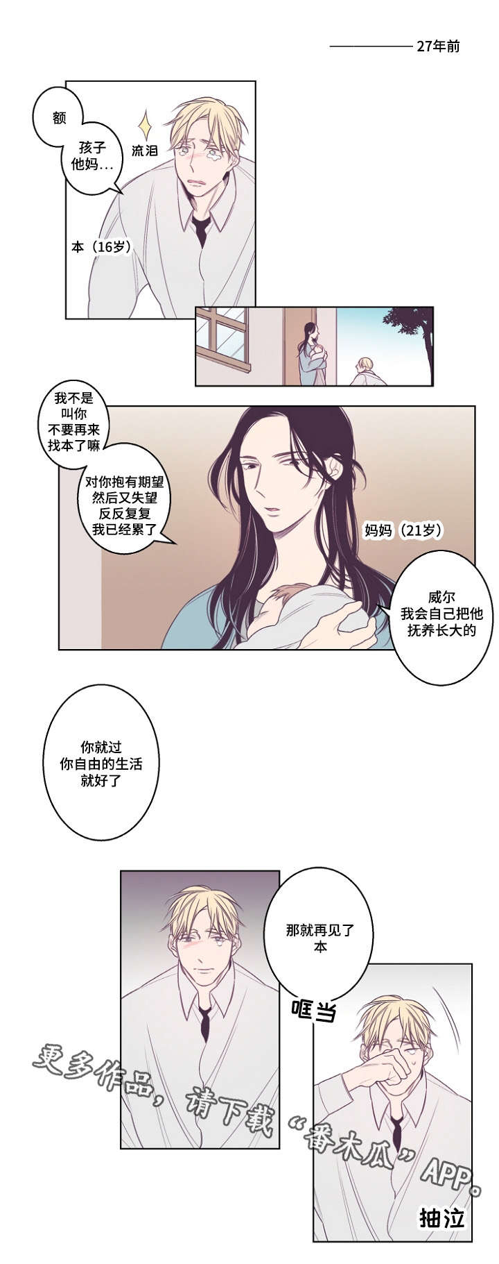 第22话9