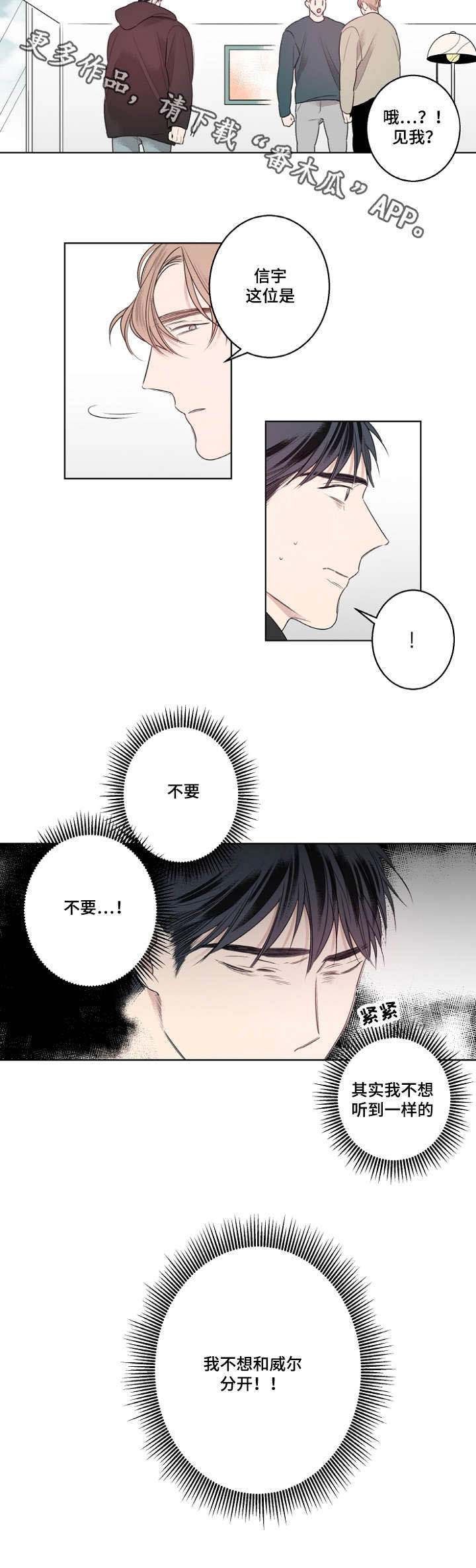 第21话10