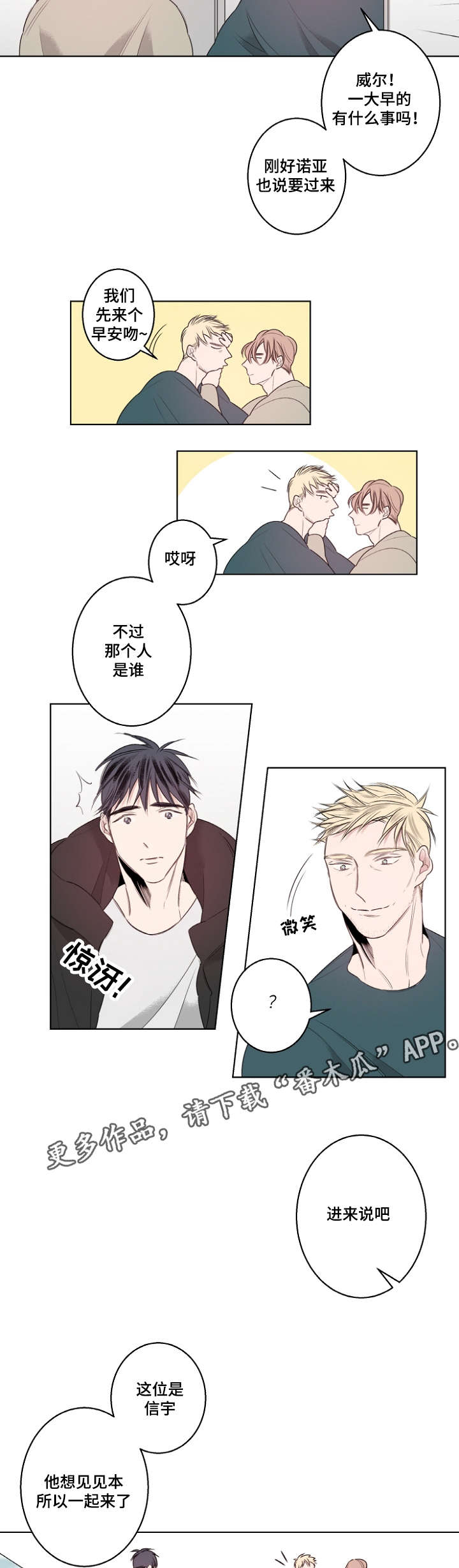 第21话9