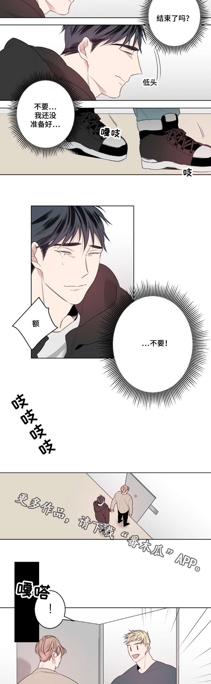第21话8