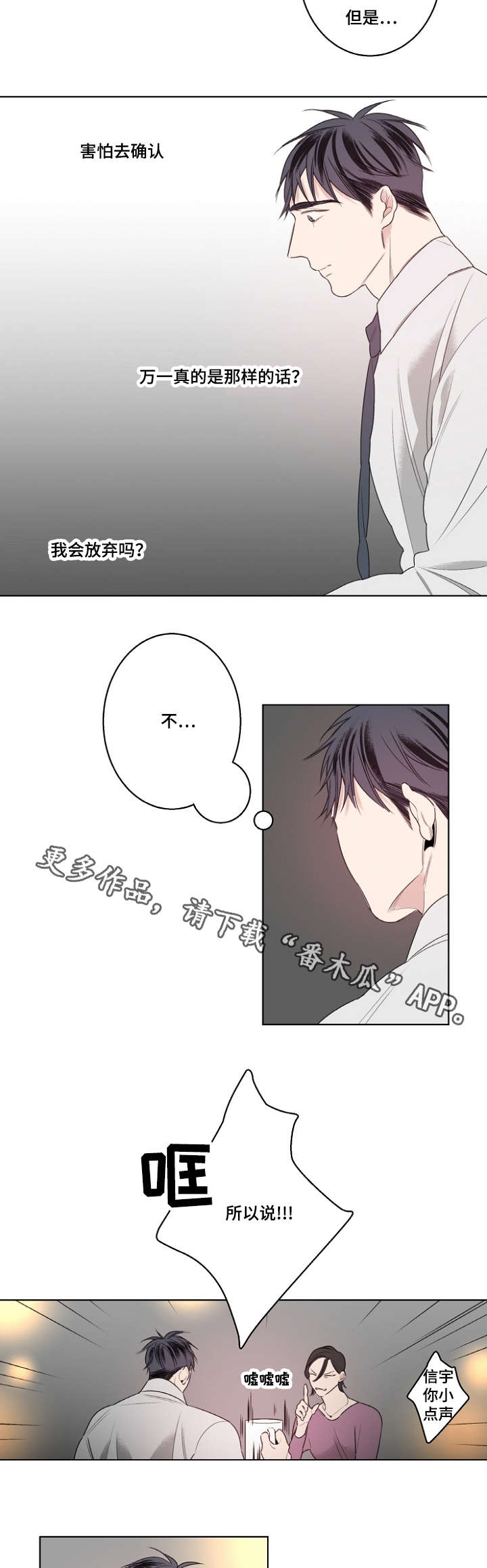 第20话4