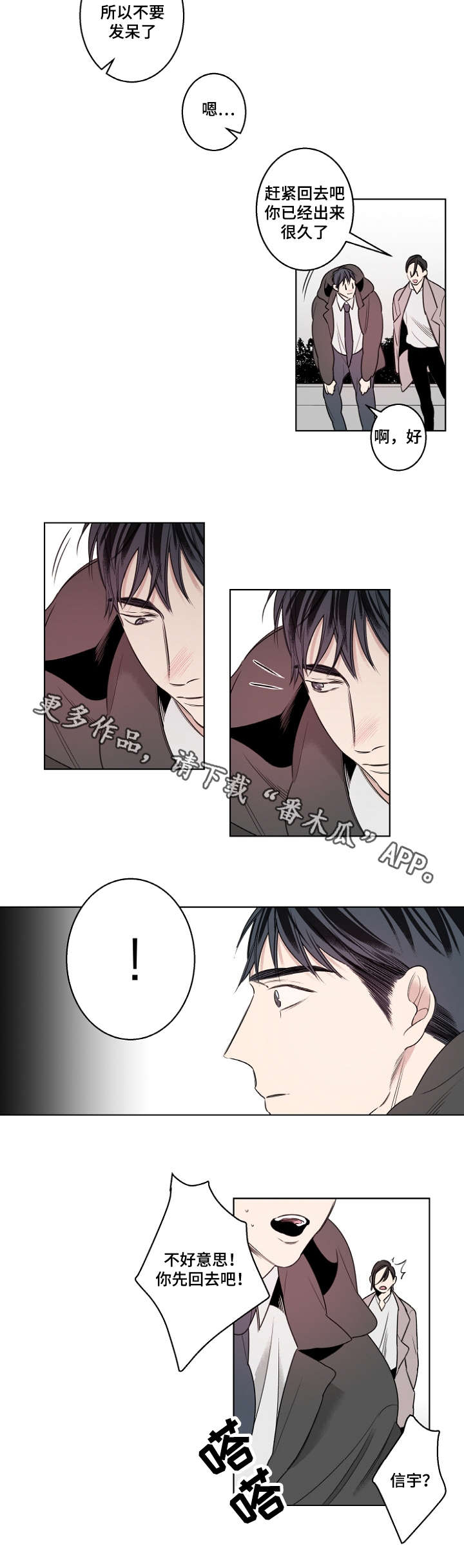 第19话5