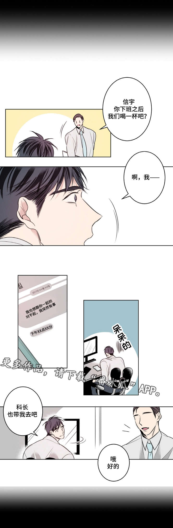 第19话0