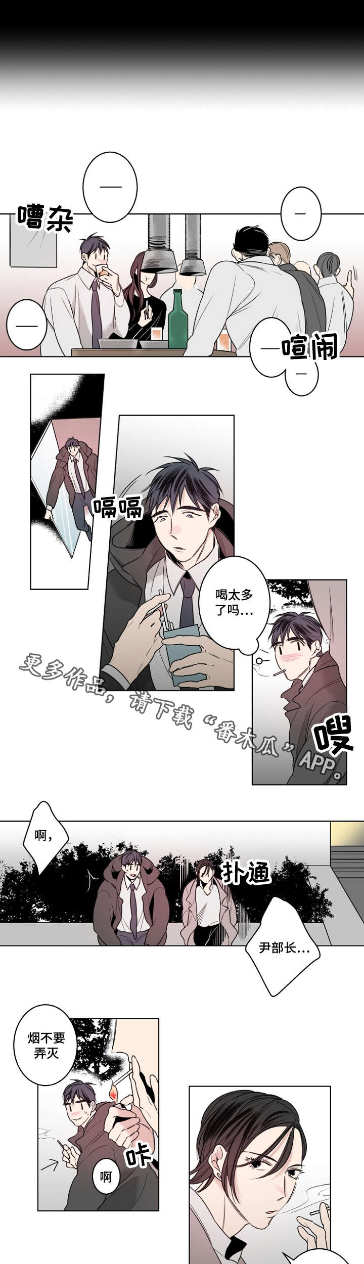 第19话1