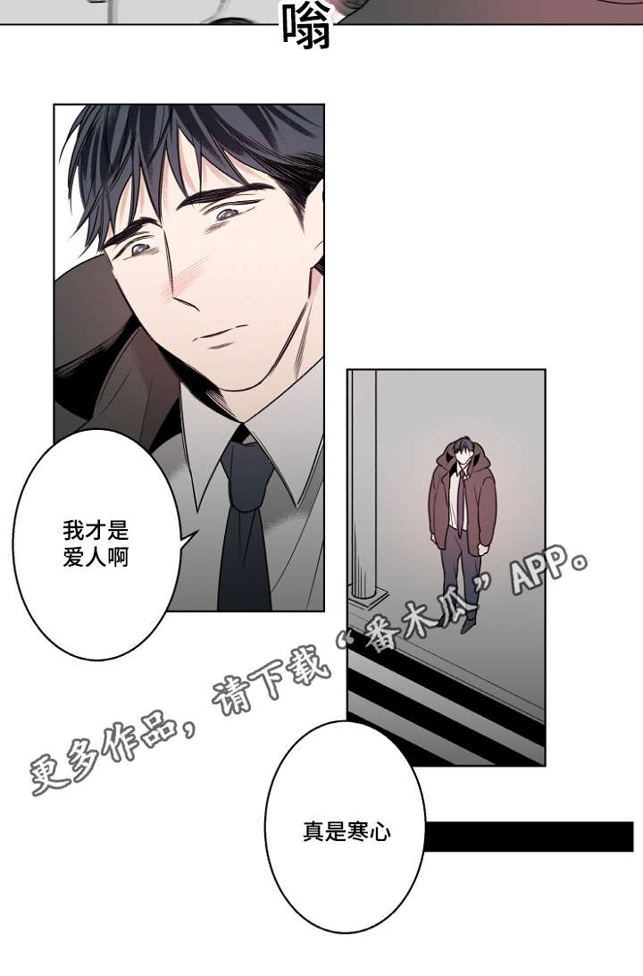 第19话9