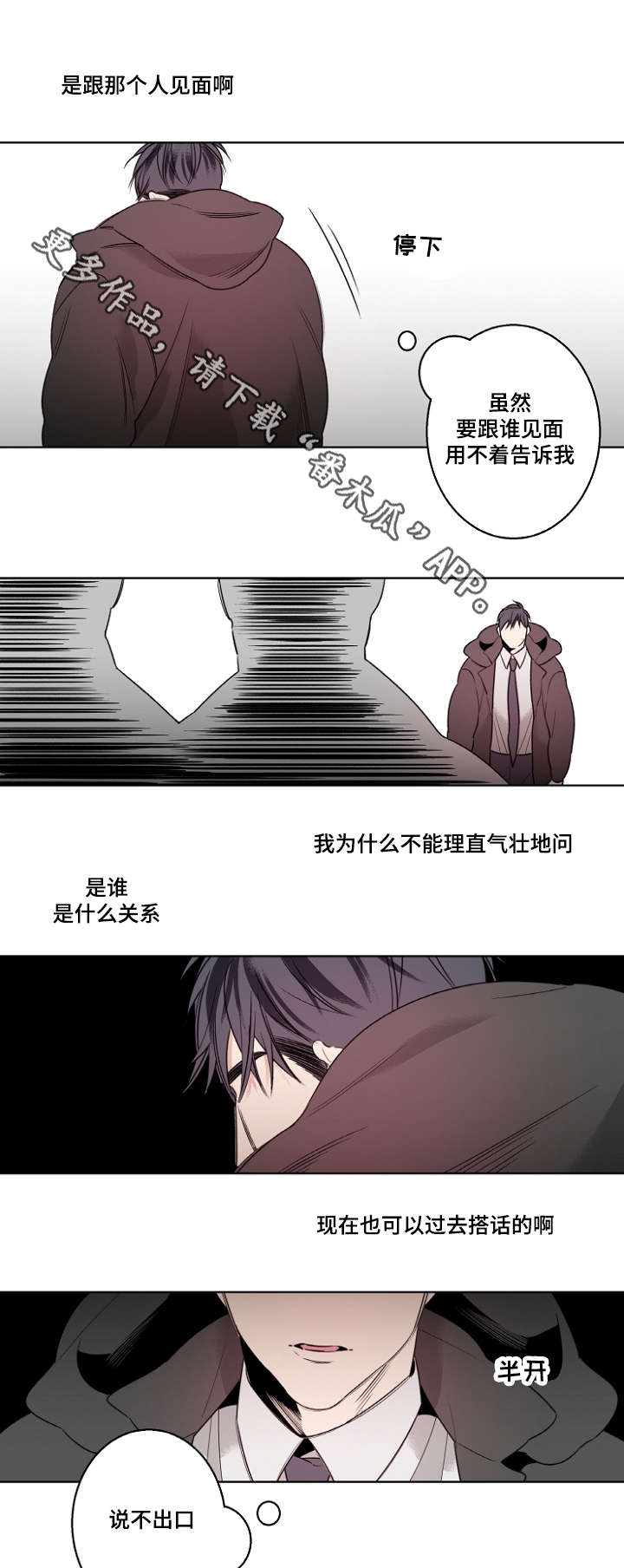 第19话7