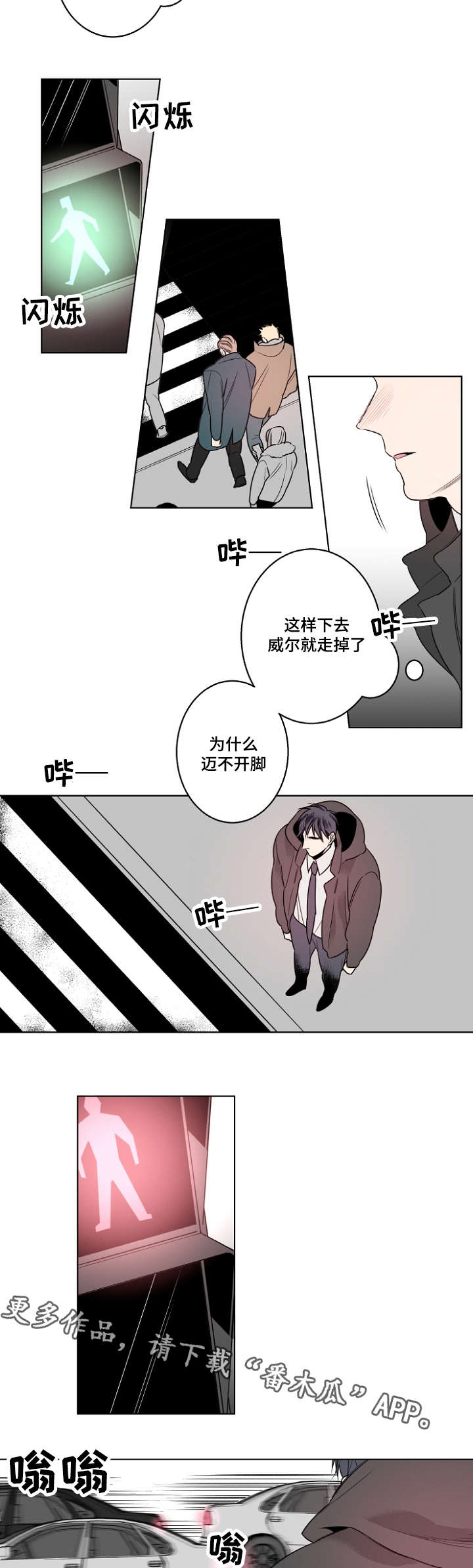 第19话8