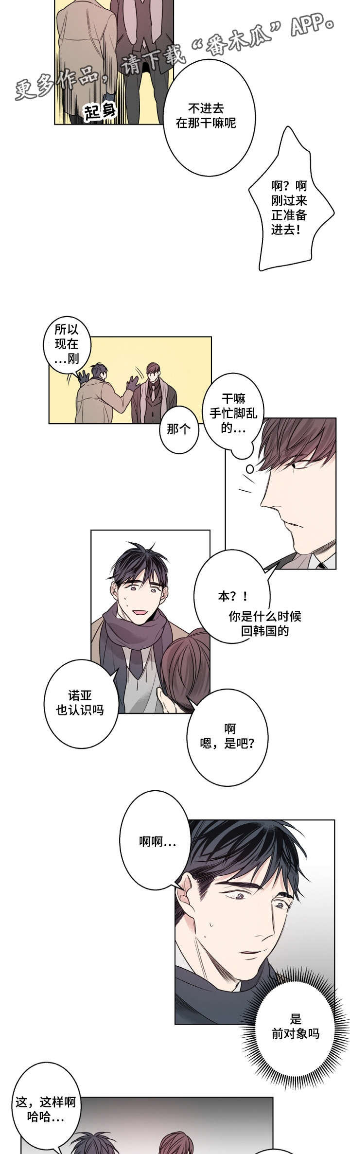 第18话1