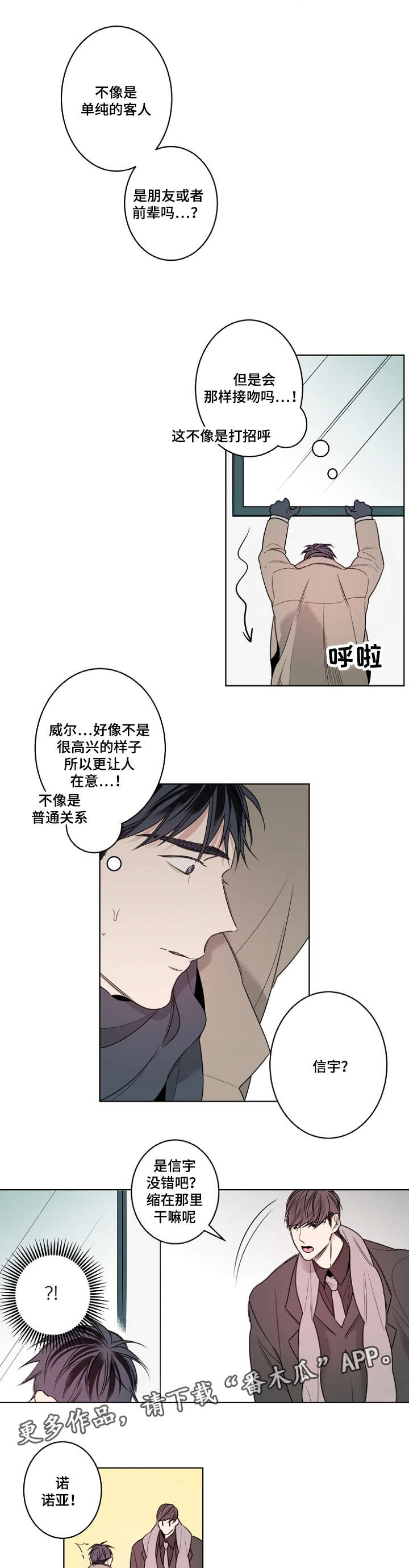 第18话0