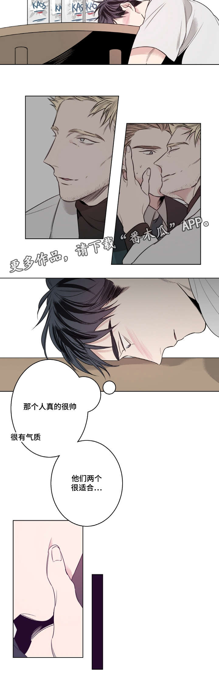 第18话3