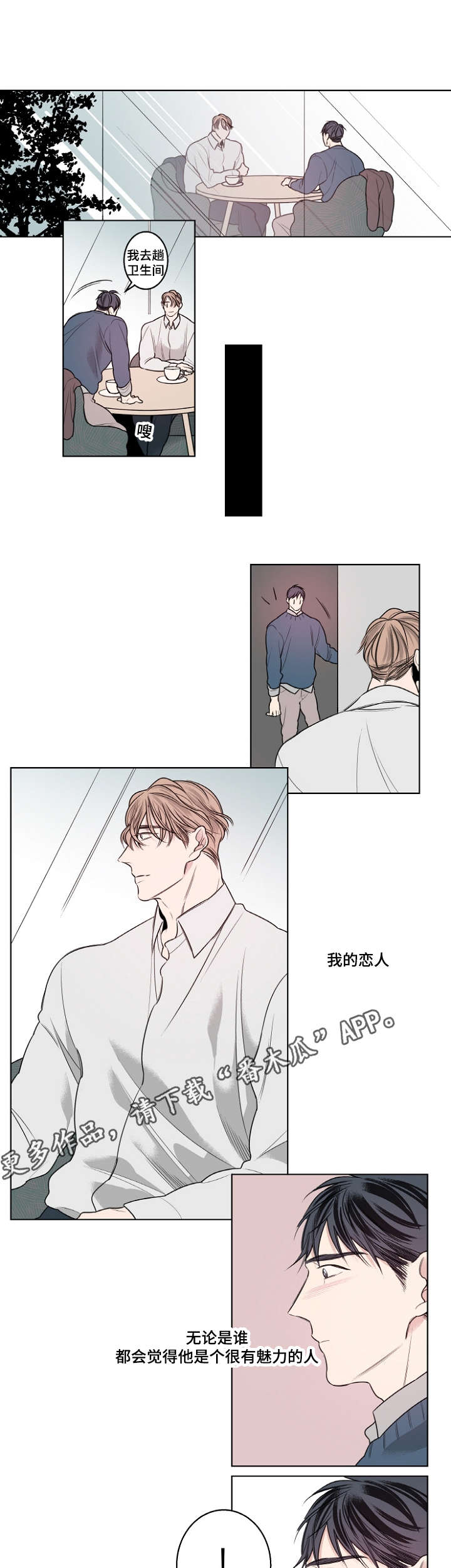 第17话2