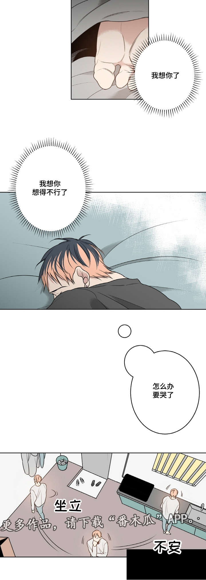 第16话7