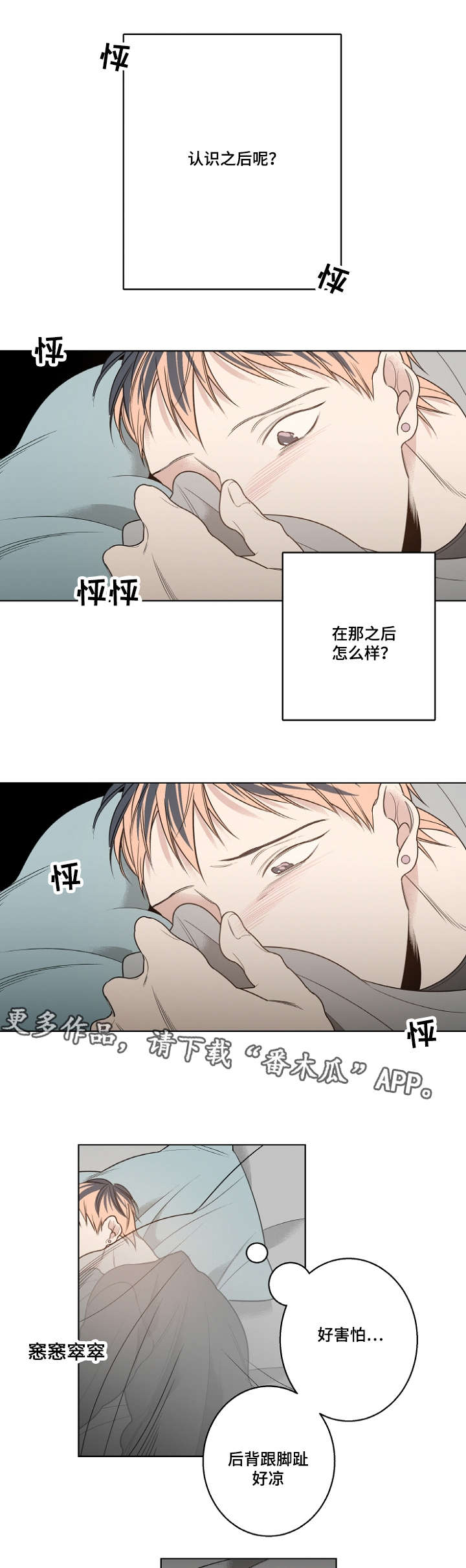 第16话6