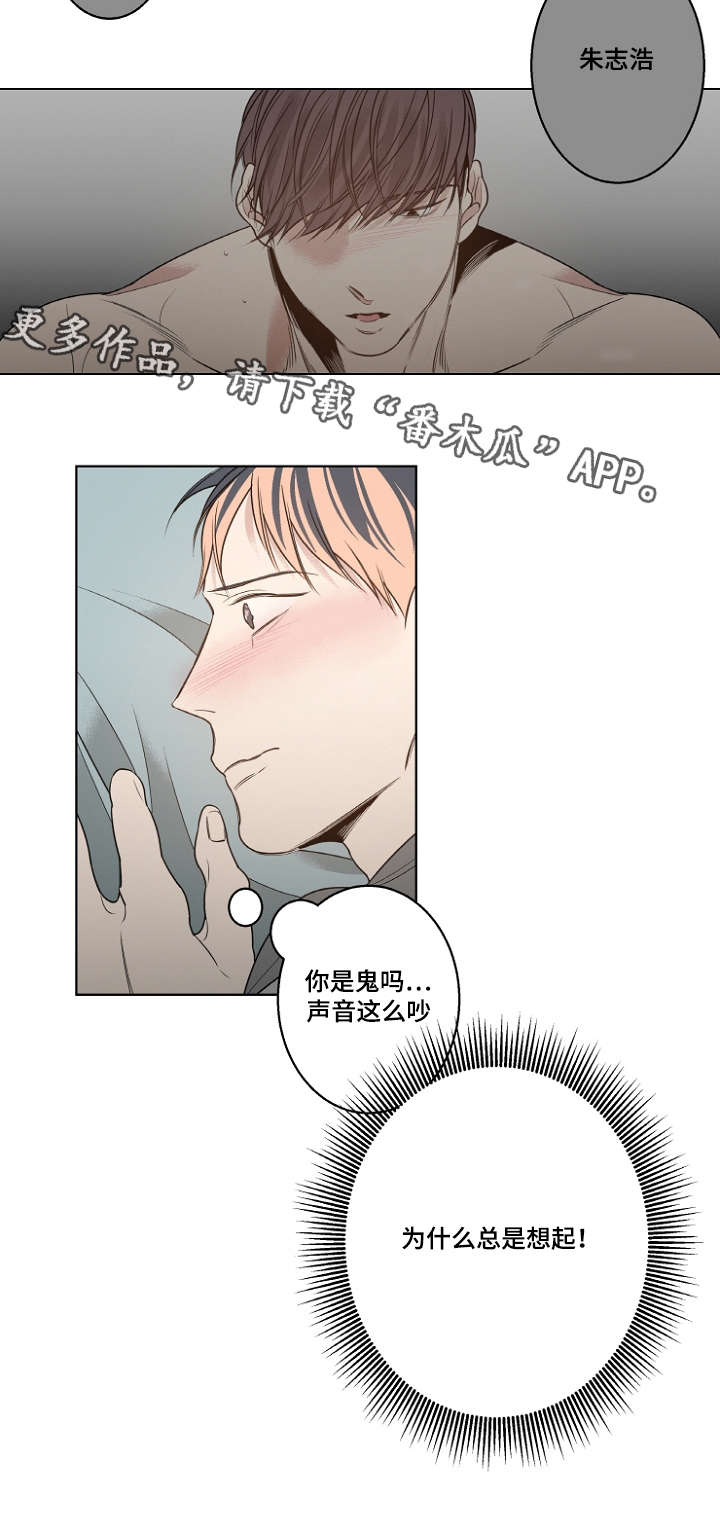 第16话4