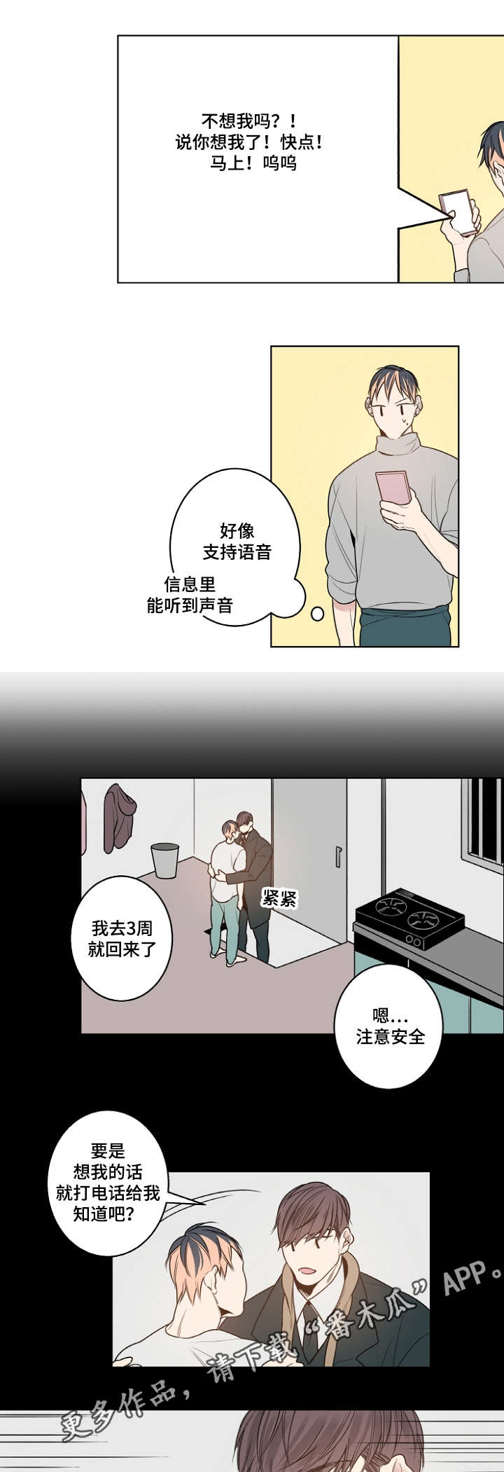 第16话0