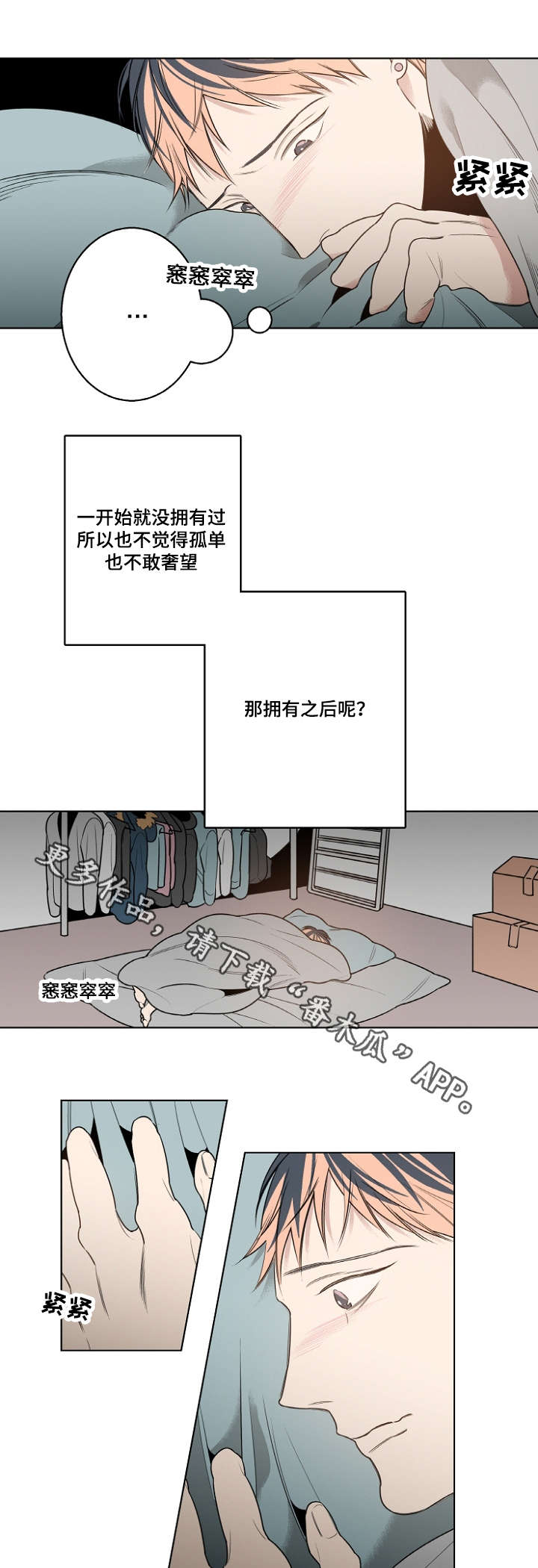 第16话5