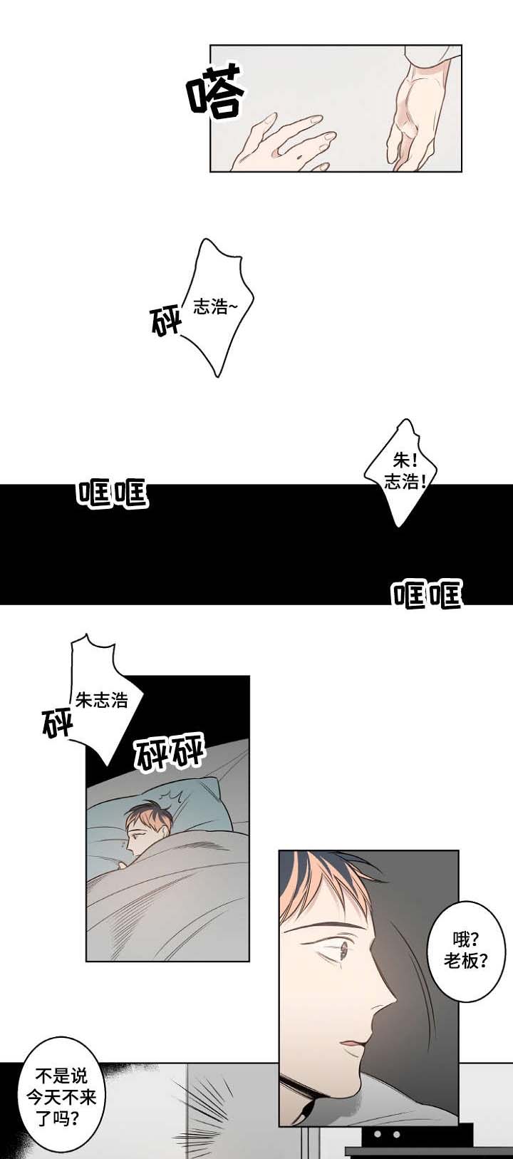 第15话1