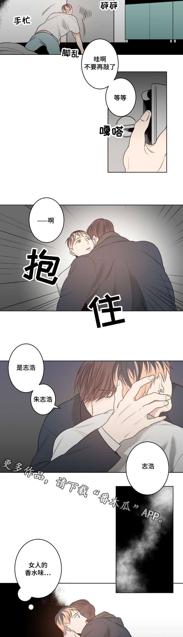 第15话2