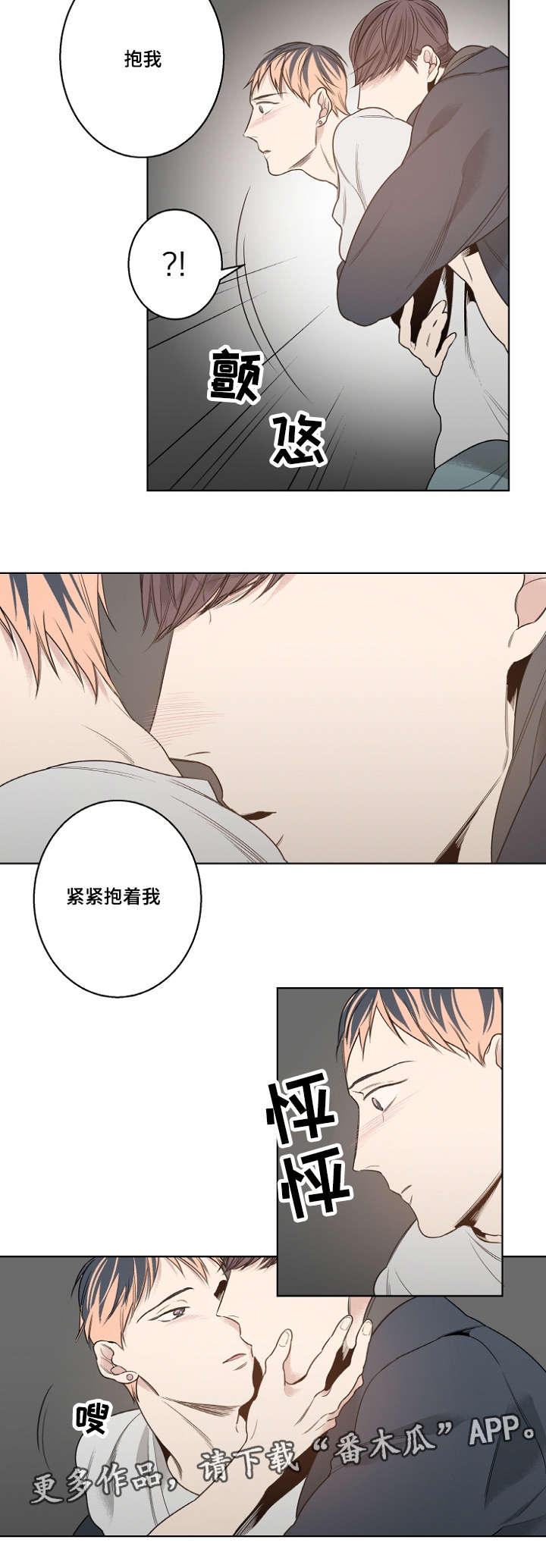 第15话4