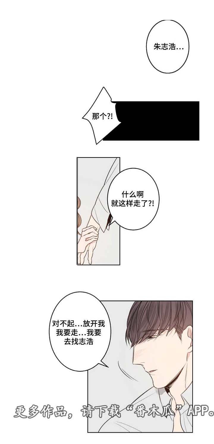 第15话0