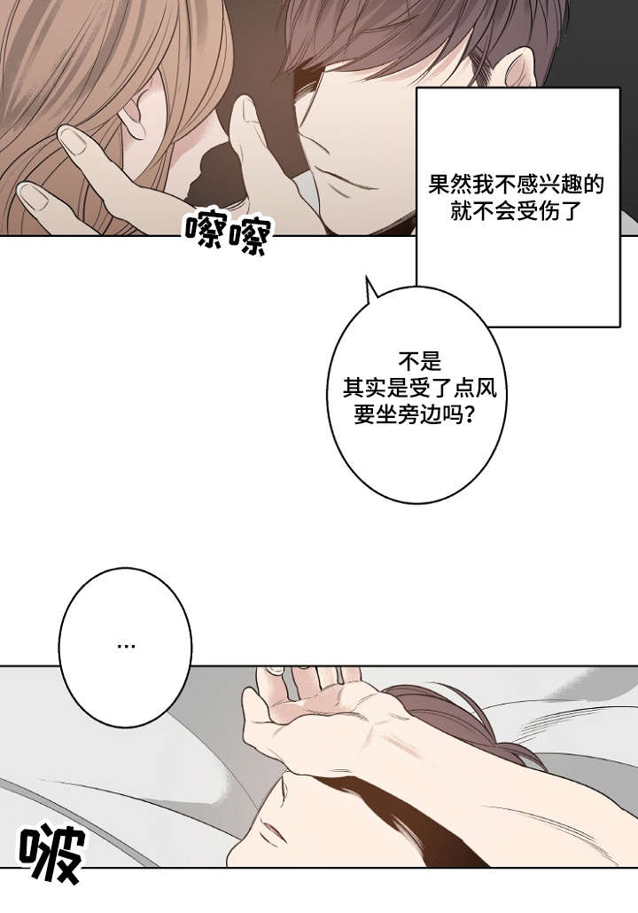 第14话7