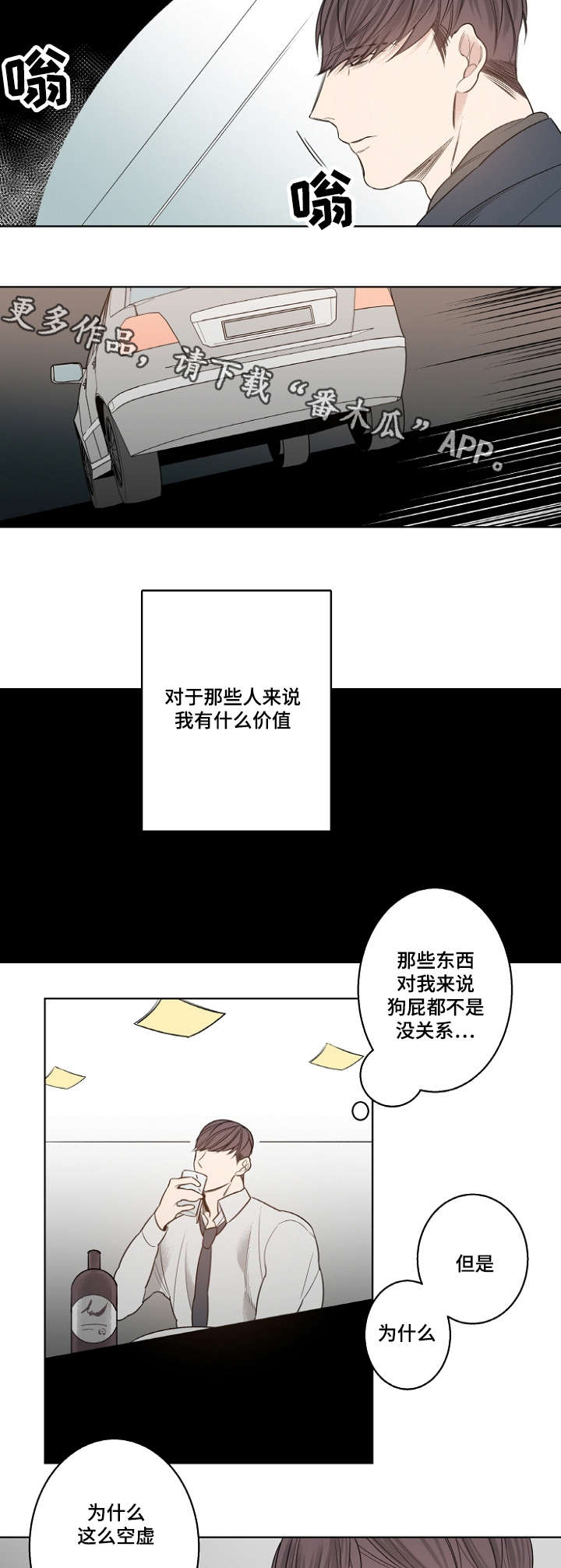 第14话5